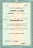 Аппарат СКЭНАР-1-НТ (исполнение 01)  купить в Ханты-мансийске
