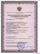 ДЭНАС-Остео 4 программы в Ханты-мансийске купить Медицинская техника - denasosteo.ru 