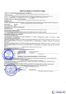 Дэнас - Вертебра 1 поколения купить в Ханты-мансийске Медицинская техника - denasosteo.ru